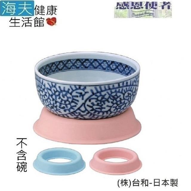 【海夫健康生活館】RH-HEF 托器 托碗枕 日本製 (E0026) S號