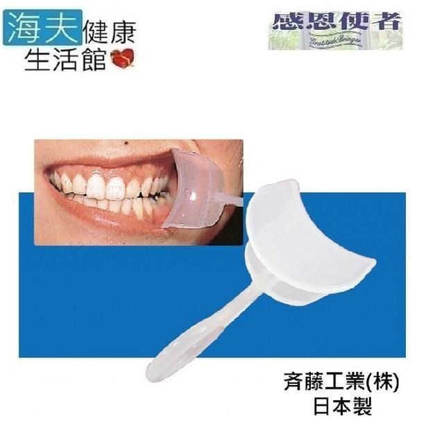【海夫健康生活館】RH-HEF 輕鬆開嘴器 日本製 (E0120)