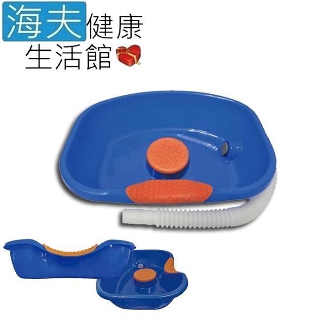 【海夫健康生活館】RH-HEF 臥床洗頭槽 軟墊版 輕便型洗頭盆(ZHCN2119)