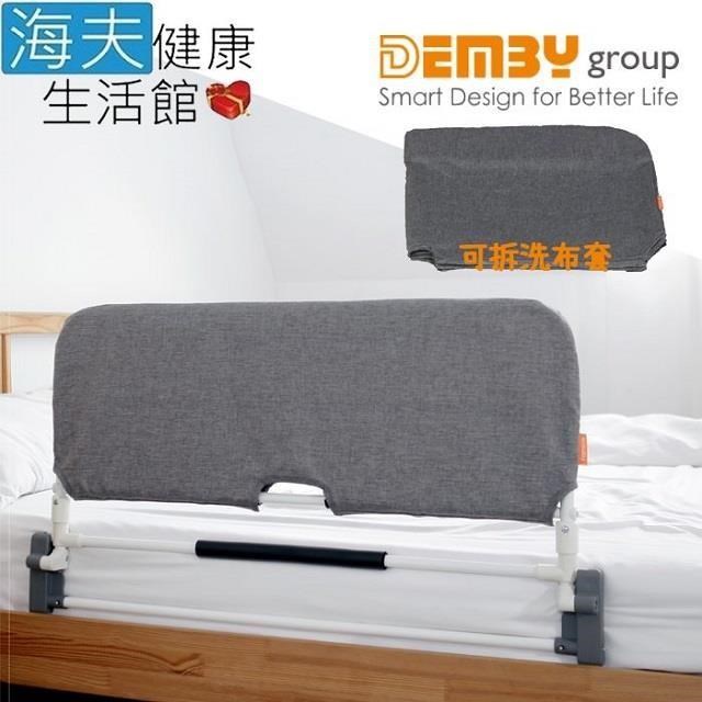 【海夫】FAMICA 免工具安裝 成人睡眠專用床護欄 床邊扶手 灰布套(AAR004-008)
