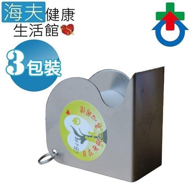 【海夫健康生活館】杏華 不鏽鋼切台 三包裝(3M0001)