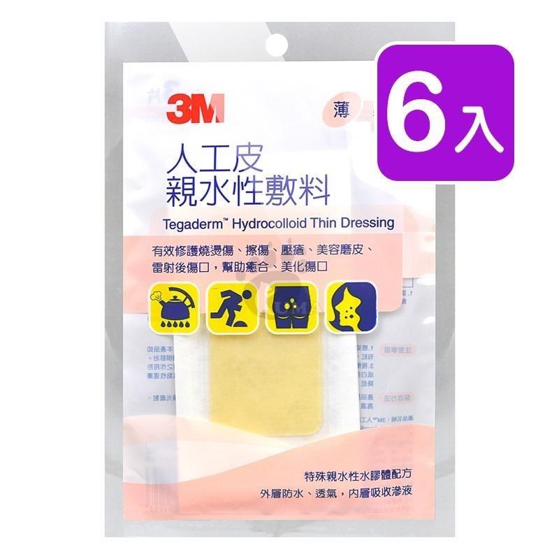 3M 人工皮親水性敷料 3片/包 (6入)