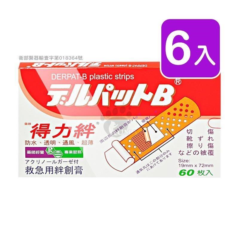 【藥聯】得力絆 防水OK繃 60入/盒 (6入)