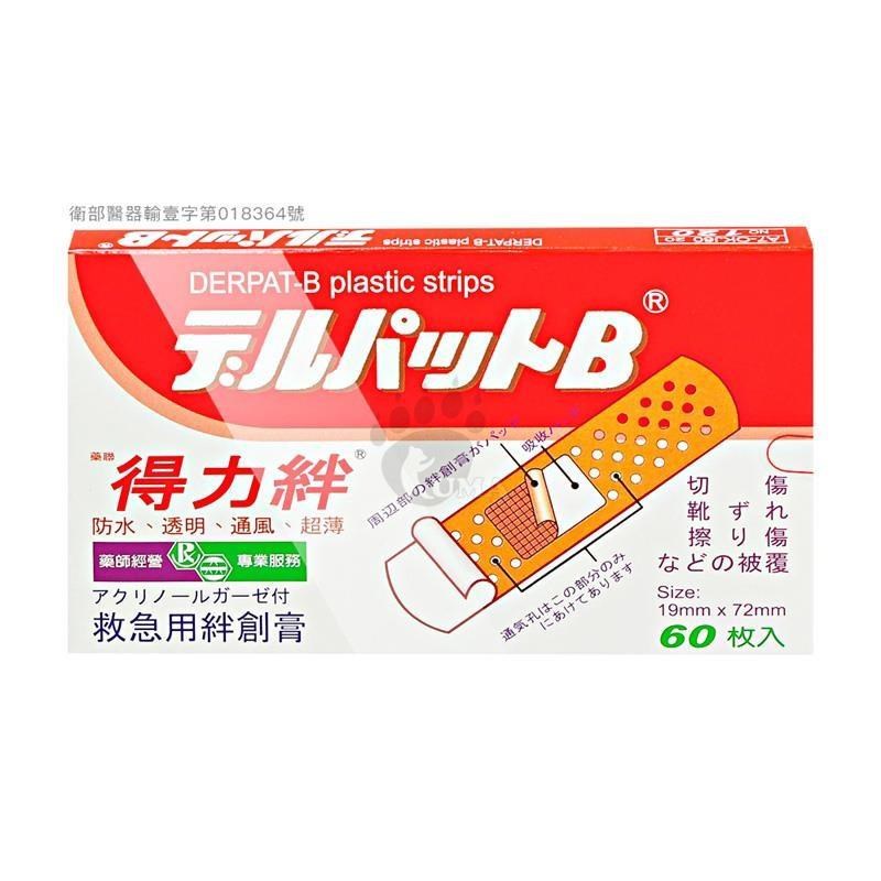 【藥聯】得力絆 防水OK繃 60入/盒