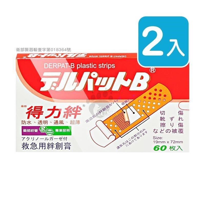 【藥聯】得力絆 防水OK繃 60入/盒 (2入)