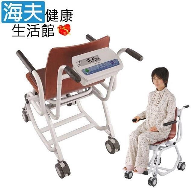 【海夫】HEF 日本AND愛安德 可掀式扶手 腳踏板 座椅型體重測量儀(AD 6031A)