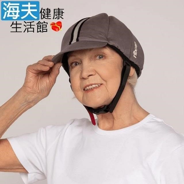 海夫Ribcap 簡約時尚 360° 軟式防撞帽 小帽/馬術帽 低調灰(S/頭圍53-55cm)