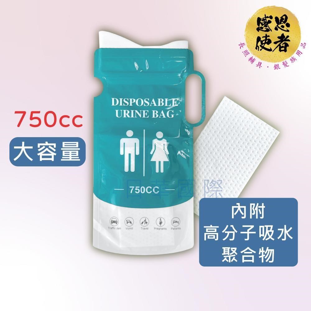 感恩使者 便攜式應急尿袋/嘔吐袋 ZHCN2415 長途旅遊 塞車必備 拋棄式 4個/組