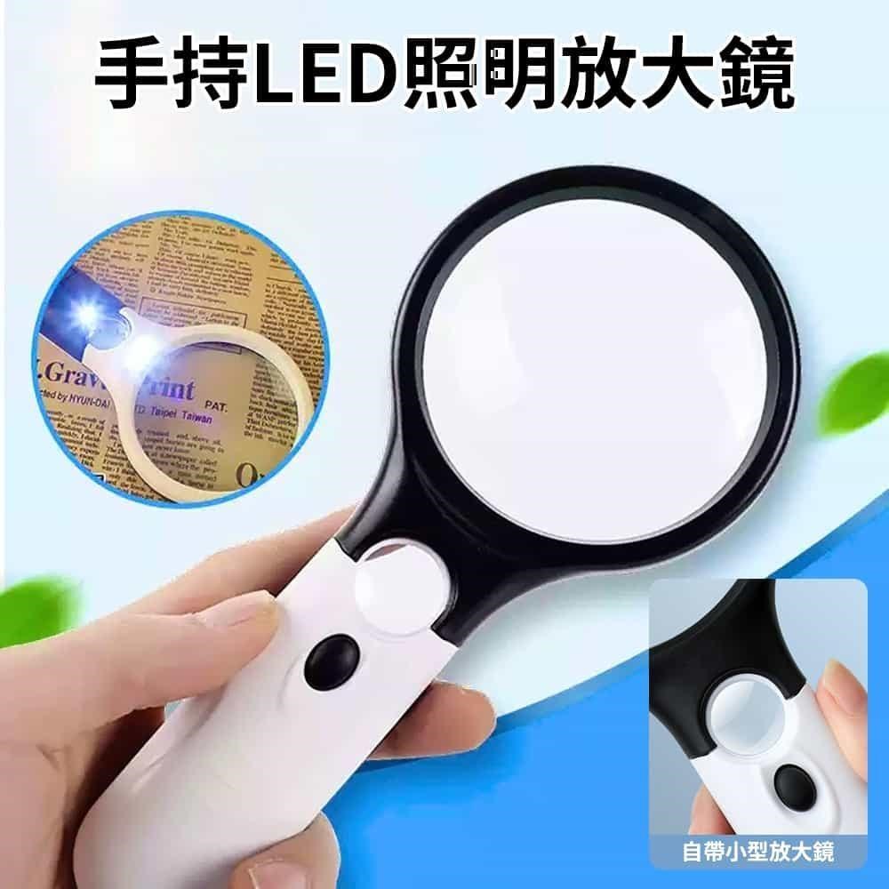 【莫內花園】 LED燈手持放大鏡 閱讀放大鏡