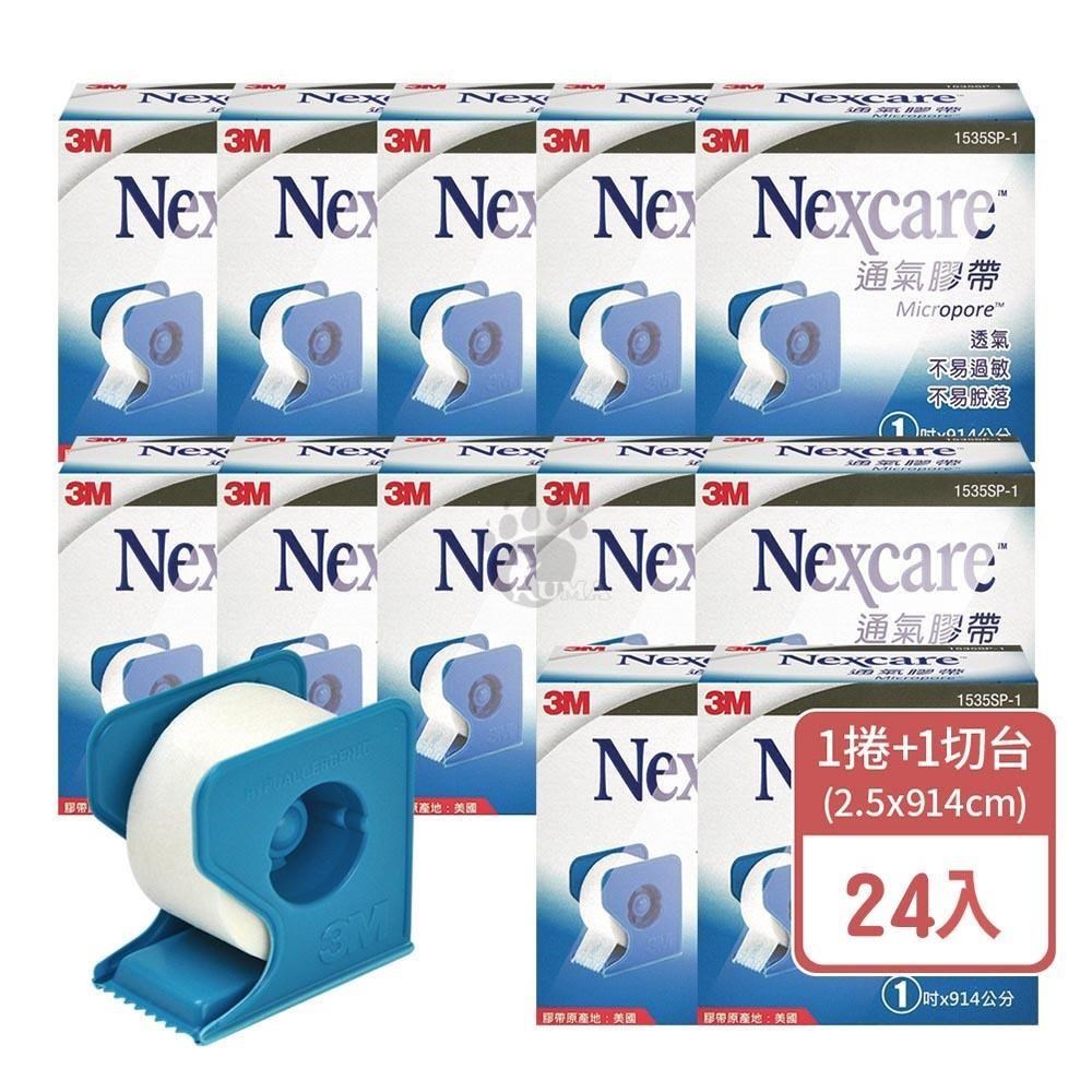 【3M】通氣膠帶 1吋 (24入)