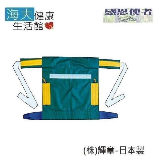 海夫RH-HEF 背帶後背帶 綠色 大人用 輕鬆背安全背負 附收納袋 日本製(O0539)