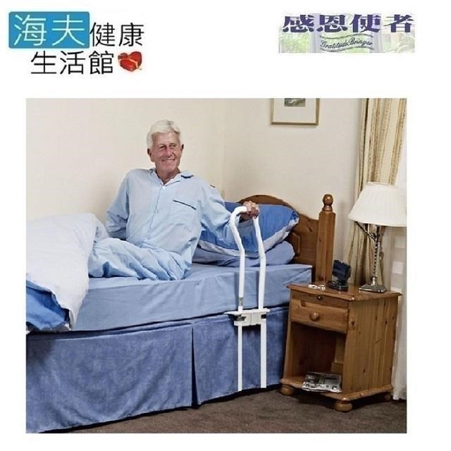 【海夫健康生活館】RH-HEF 床邊安全扶手 附止滑套