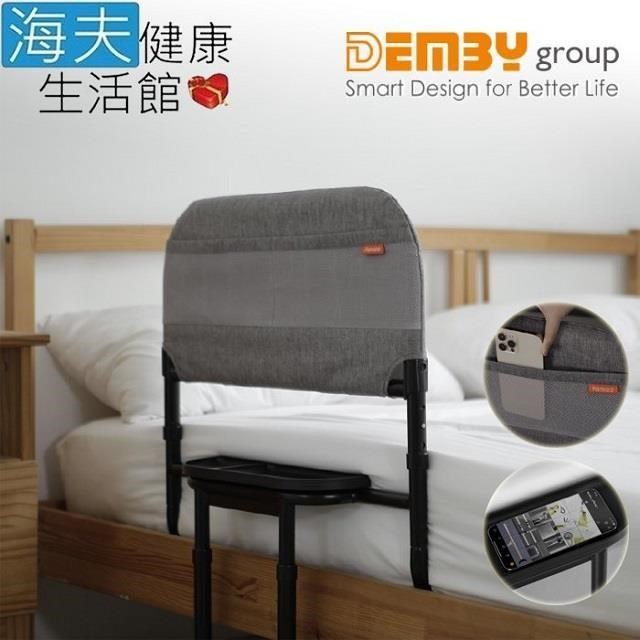 【海夫健康】FAMICA 免工具安裝 高度可調 為你撐腰床護欄 床邊扶手(AAR003)