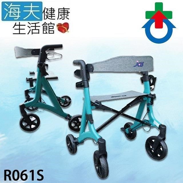 巧敏助行器(未滅菌)【海夫健康】杏華 助行輔具 巧敏助步車 附袋子(R061S)