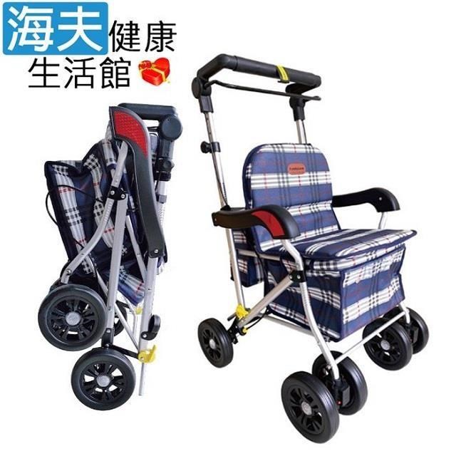 海夫RH-HEF 高度可調 手煞車/坐墊/折疊收納 散步購物車 海藍號(ZHTW2210)