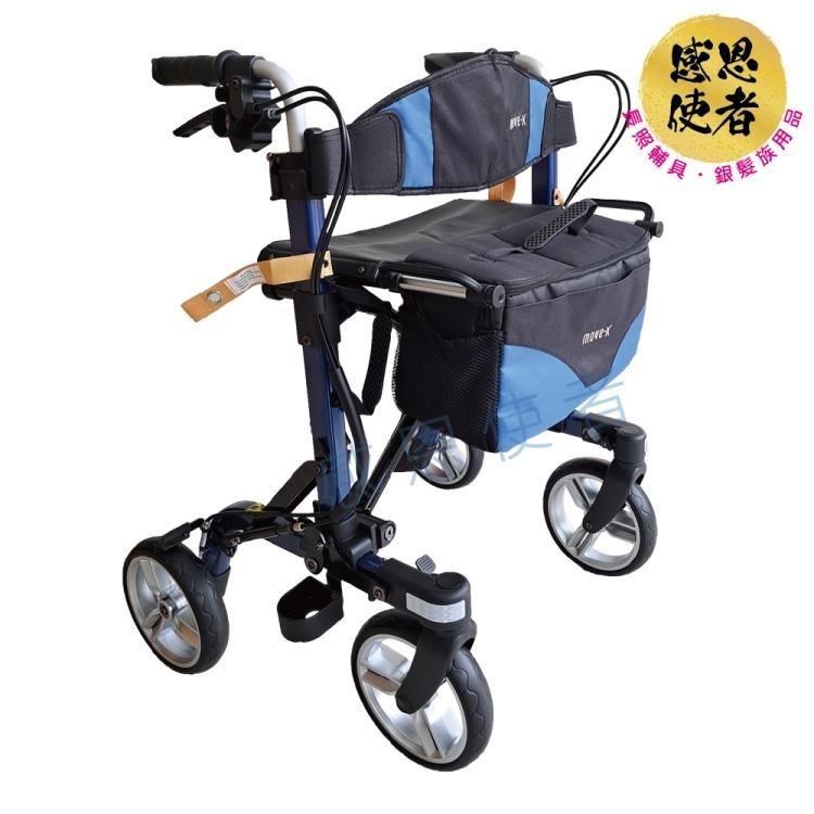 【感恩使者】健步車 - 悅康品家 散步購物車 ZHCN2201-Move X2 可折疊收納