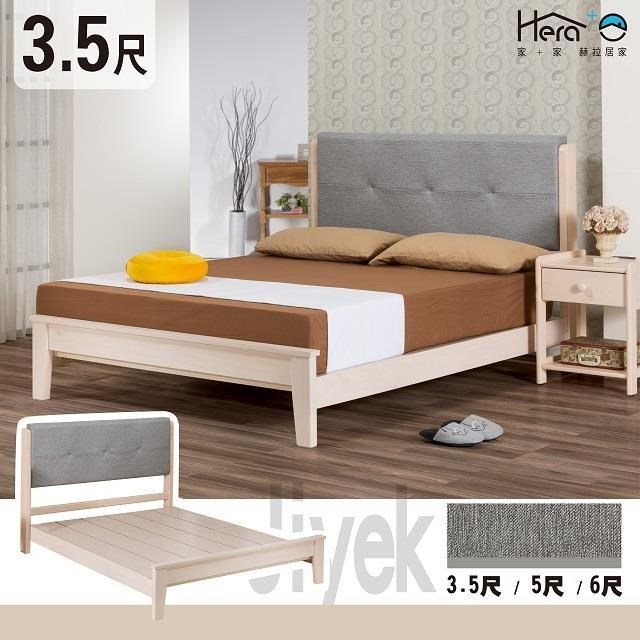 Jiyek吉也紐松實木貓抓皮床架 單人加大3.5尺【KJ】