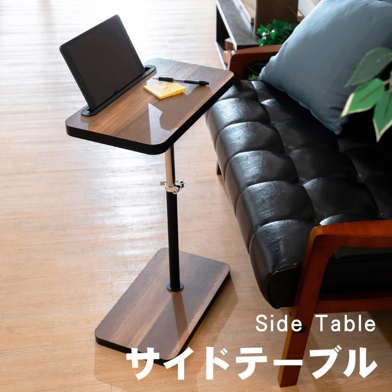 【天空樹生活館】工業風多功能ipad升降邊桌