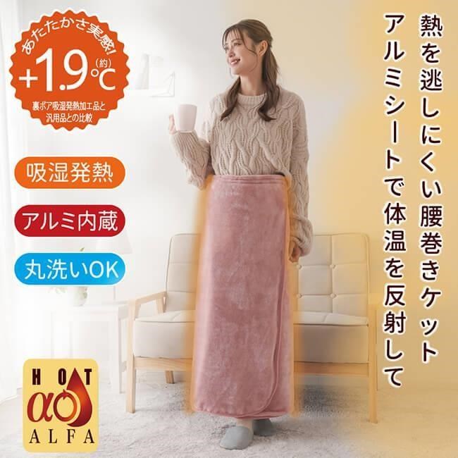 【日本Needs Labo】HOTα鋁箔多用披毯 一入