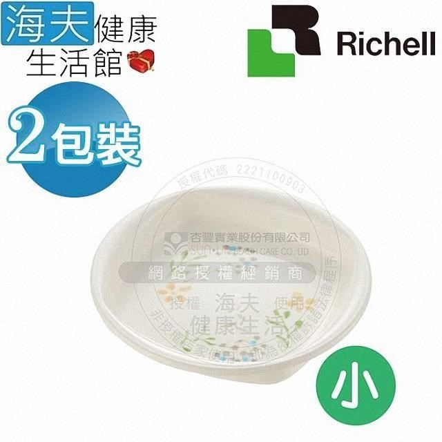 【海夫健康生活館】HEF 日本Richell 止滑小碗盤 小 飲食用輔具(RAA18411)