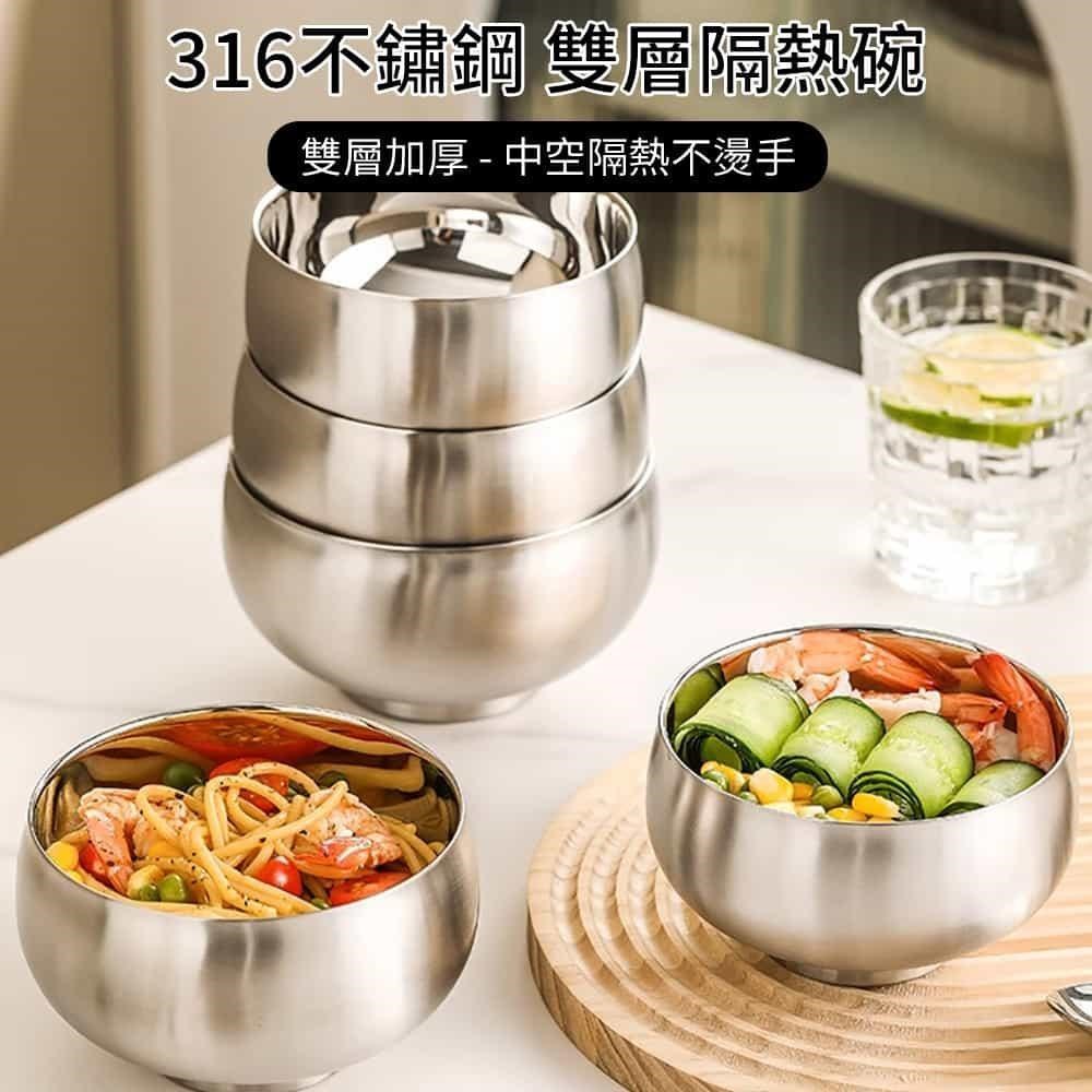 【媽媽咪呀】經典韓式頂級316不鏽鋼雙層隔熱碗12cm(防摔碗 不銹鋼 飯碗 湯碗)