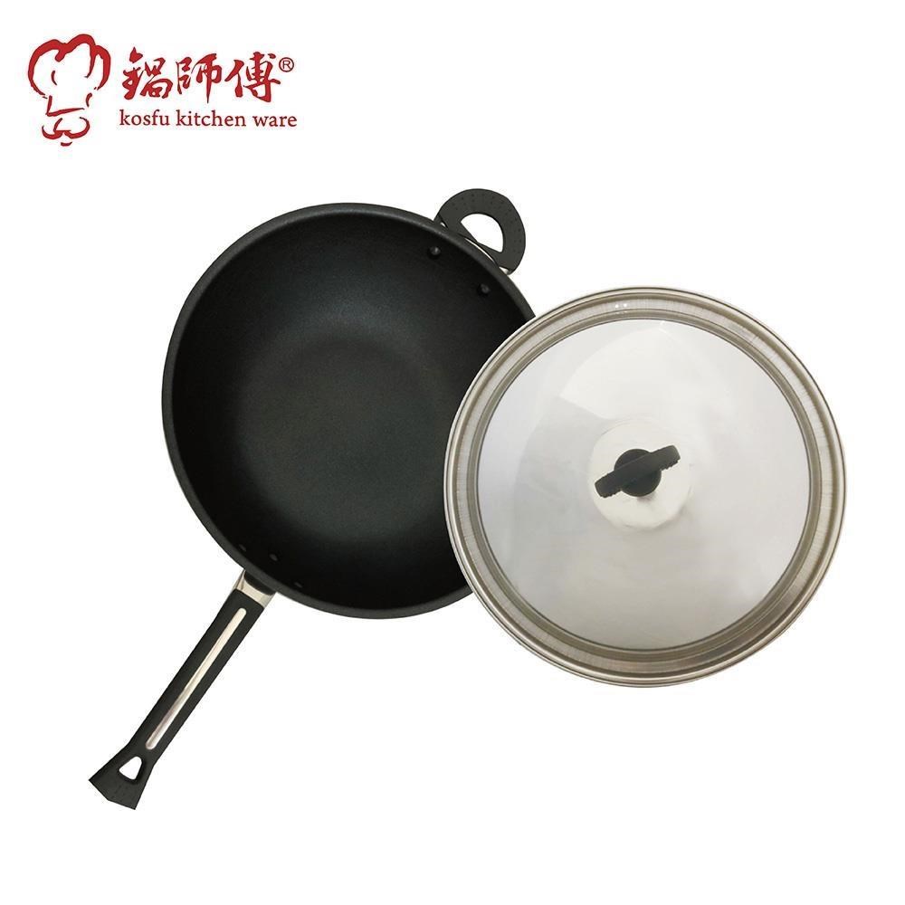 台灣製造鍋師傅 超硬不沾炒鍋 40cm附不銹鋼鍋蓋