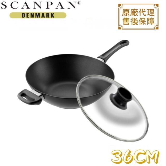 【Scanpan】 經典超鈦磨36cm中式不沾炒鍋(配玻璃蓋)