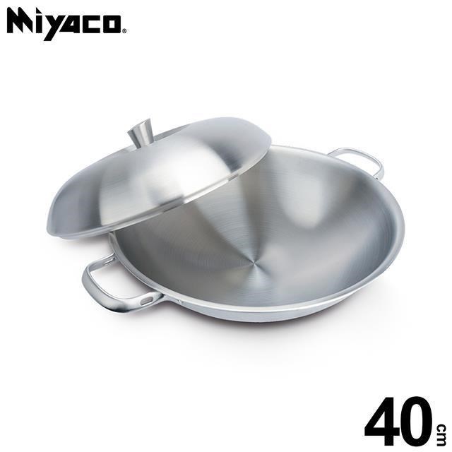 【米雅可 Miyaco】典雅316不銹鋼七層複合金炒鍋 40cm