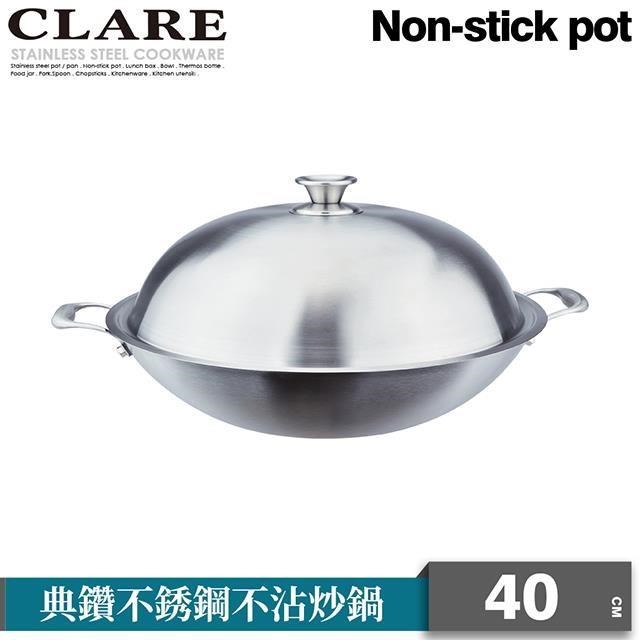 【CLARE 可蕾爾】典鑽316不銹鋼不沾炒鍋40cm附蓋