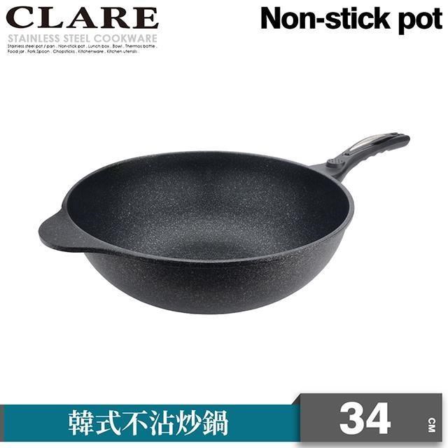 【CLARE 可蕾爾】韓式不沾炒鍋34cm無蓋