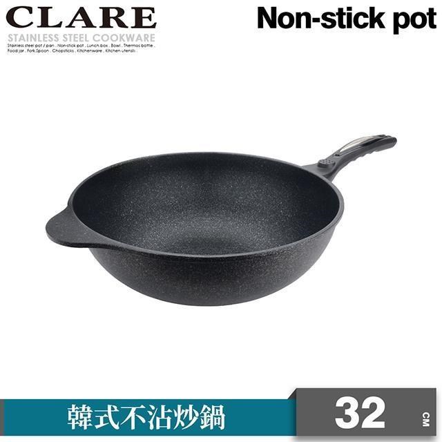 【CLARE 可蕾爾】韓式不沾炒鍋32cm無蓋