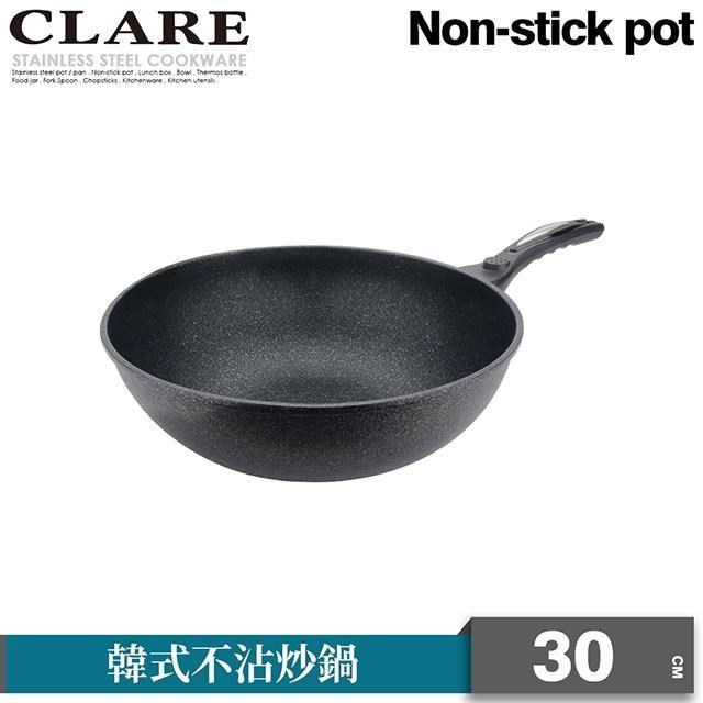 【CLARE 可蕾爾】韓式不沾炒鍋30cm無蓋