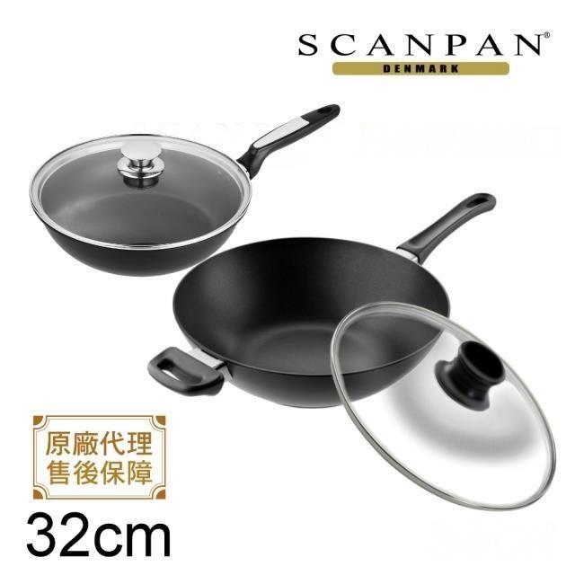 SCANPAN經典系列32CM單柄不沾炒鍋+26CM單柄高身不沾平底鍋+高階櫸木鏟