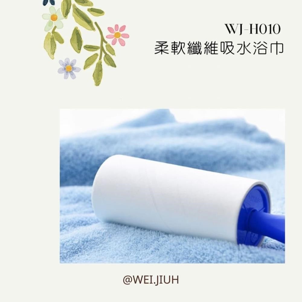 柔軟纖維吸水珊瑚絨浴巾蓋毯(WJ-H010)