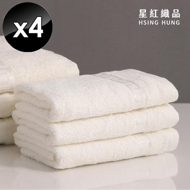 【星紅織品】台灣製純棉無染毛巾-4入組
