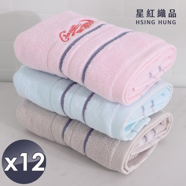 【星紅織品】鱷魚正版授權英式風格純棉毛巾-12入