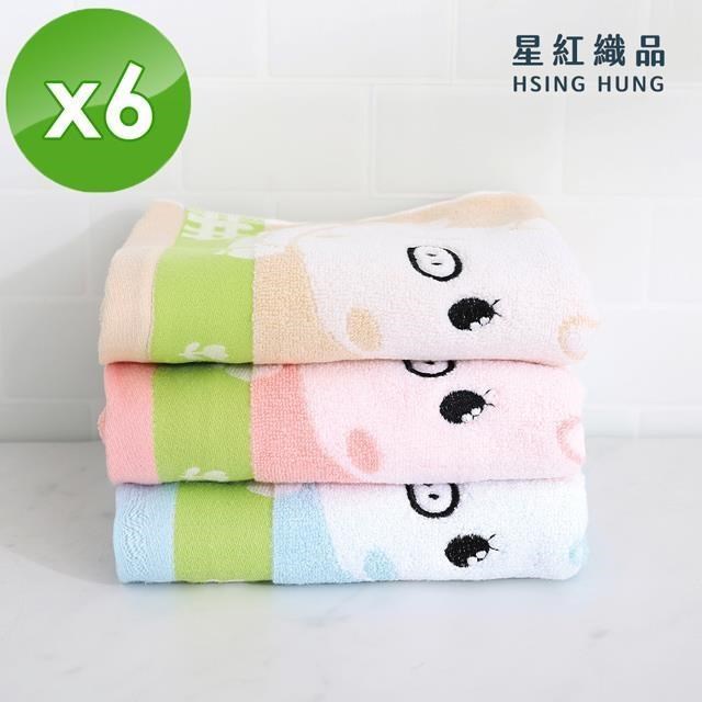 【星紅織品】可愛小豬圖案純棉毛巾-6入組