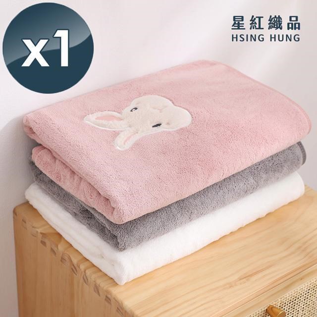 【星紅織品】可愛森林動物珊瑚絨浴巾(3色任選)-1入組