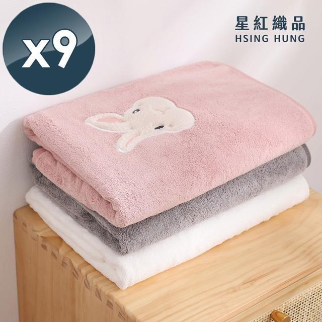 【星紅織品】可愛森林動物珊瑚絨浴巾(3色任選)-9入組