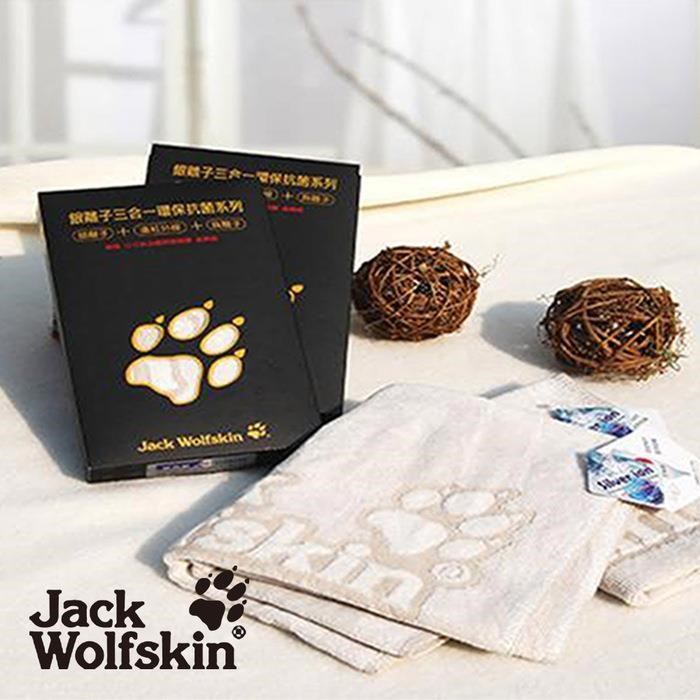 【Jack Wolfskin】抗菌剪絨方巾