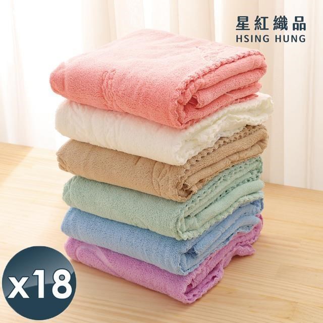 【星紅織品】鱷魚正版授權輕量壓紋浴巾-18入組