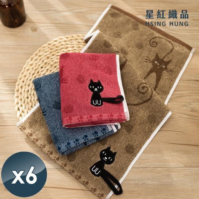 【星紅織品】黑色小貓純棉毛巾-6入組