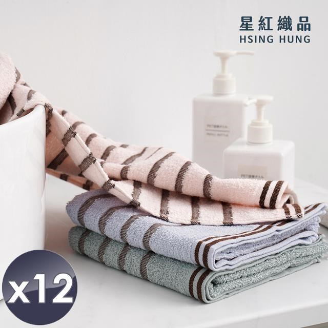 【星紅織品】台灣製條紋咖啡紗除臭速乾毛巾-12入組