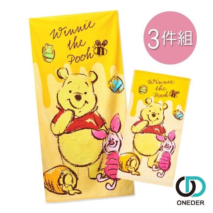 小熊維尼純棉大浴巾+童巾 3件組(WP-DB005.WP-DC005)
