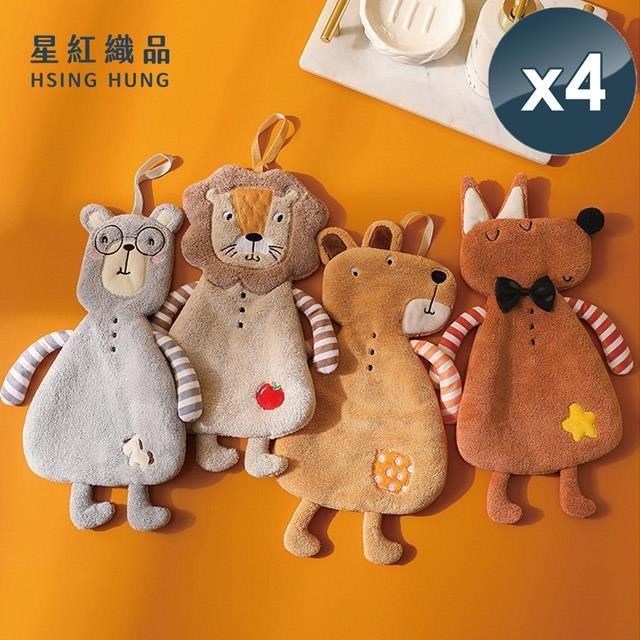 【星紅織品】可愛森林動物珊瑚絨擦手巾(4款任選)x4入