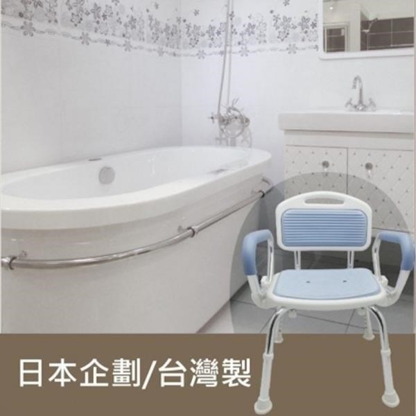 感恩使者 扶手可掀洗澡椅 完成品/無需組裝 重量輕 銀髮族 老人用品 台灣製 [ZHTW1722