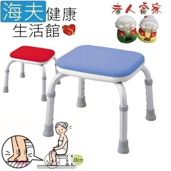 【海夫健康生活館】老人當家 ARON 洗澡椅 Mini-S 無背 藍(C0088-01-01)