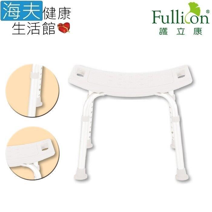 【海夫健康生活館】Fullicon 護立康 坐板加大 超舒適 無背 洗澡椅(BT003)