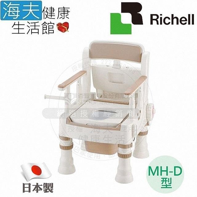 【海夫】HEF 日本Richell 可攜式 舒適便座MH-D暖房 脫臭型 象牙白(REC45651)