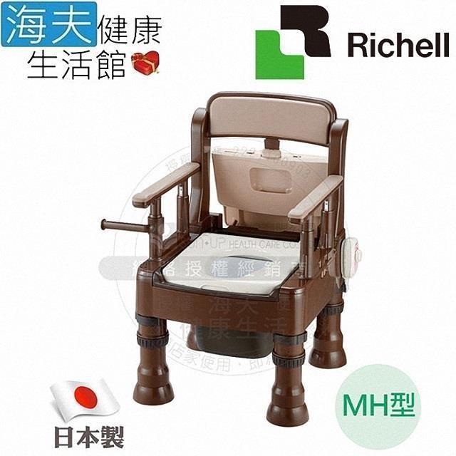 【海夫健康生活館】HEF 日本Richell 可攜式 舒適便座 MH型 深咖啡(REC45623)